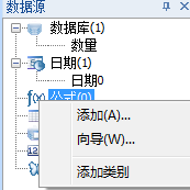 创建公式