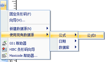 创建条码