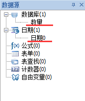 创建变量