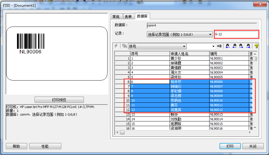 选择特定数据