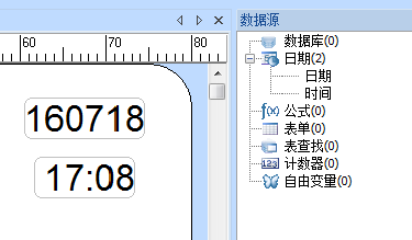 创建时间变量